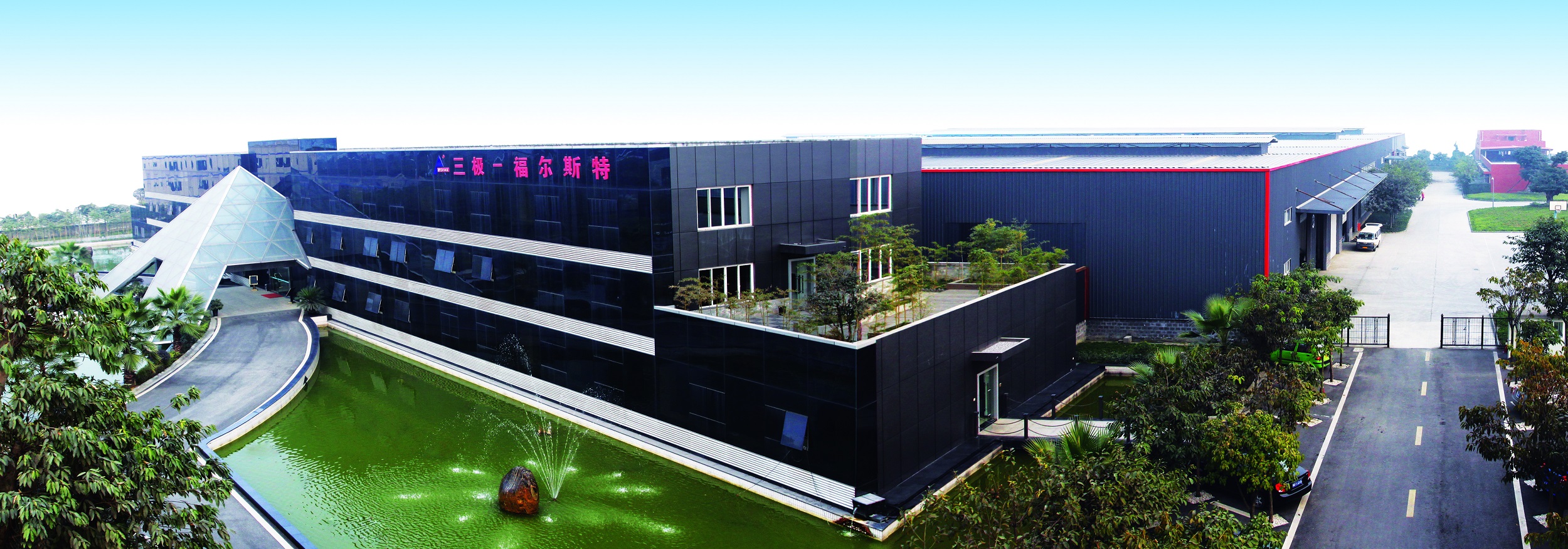 1709174766556788.jpg 公司外景.jpg